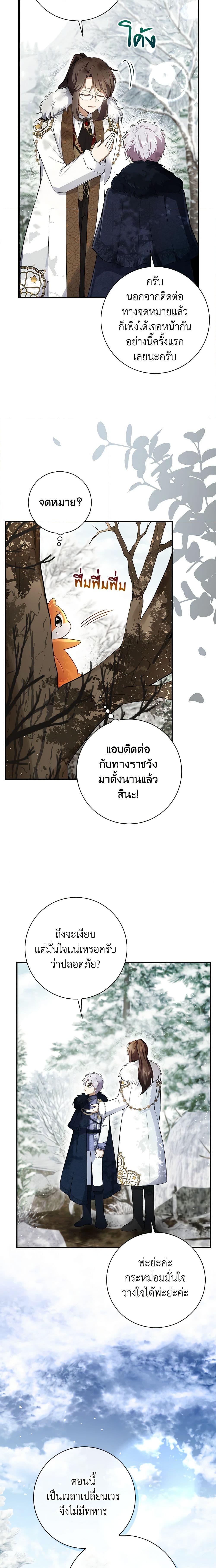 Manga-lc-com อ่านมังงะ อ่านการ์ตูน ออนไลน์ ฟรี Baby Squirrel Is Good at Everything ตอนที่ 1 2 3 4 5 6 7 8 9 10 11 12 13 14 ฟรี ไม่มีโฆษณา Manga-lc - อ่าน มังงะ อ่าน การ์ตูน ออนไลน์ อ่านมังงะ ฟรี