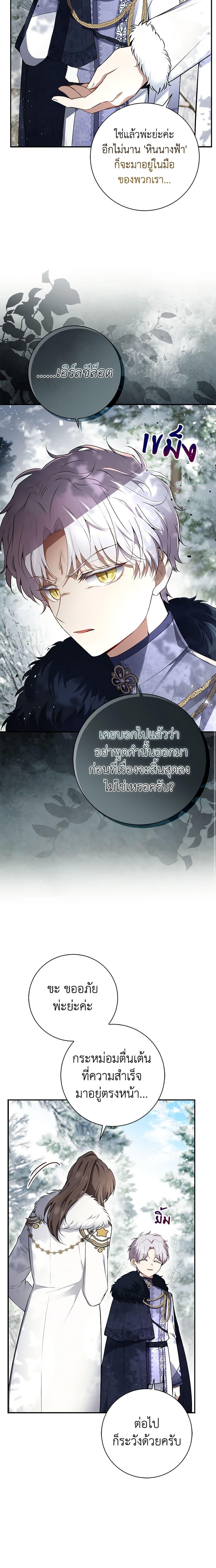 Manga-lc-com อ่านมังงะ อ่านการ์ตูน ออนไลน์ ฟรี Baby Squirrel Is Good at Everything ตอนที่ 1 2 3 4 5 6 7 8 9 10 11 12 13 14 ฟรี ไม่มีโฆษณา Manga-lc - อ่าน มังงะ อ่าน การ์ตูน ออนไลน์ อ่านมังงะ ฟรี