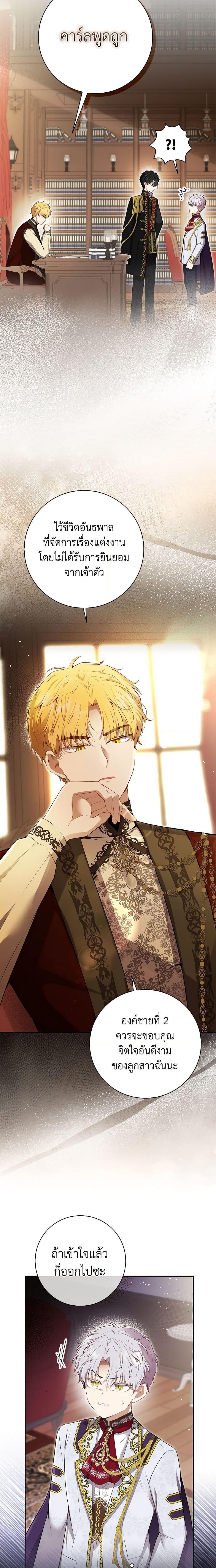 Manga-lc-com อ่านมังงะ อ่านการ์ตูน ออนไลน์ ฟรี Baby Squirrel Is Good at Everything ตอนที่ 1 2 3 4 5 6 7 8 9 10 11 12 13 14 ฟรี ไม่มีโฆษณา Manga-lc - อ่าน มังงะ อ่าน การ์ตูน ออนไลน์ อ่านมังงะ ฟรี