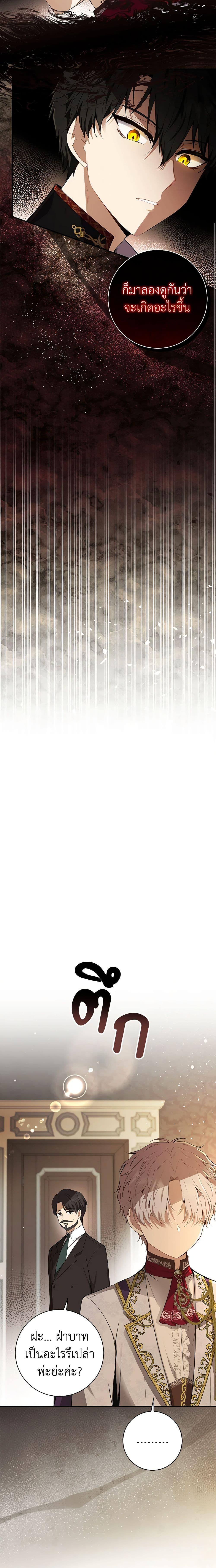 Manga-lc-com อ่านมังงะ อ่านการ์ตูน ออนไลน์ ฟรี Baby Squirrel Is Good at Everything ตอนที่ 1 2 3 4 5 6 7 8 9 10 11 12 13 14 ฟรี ไม่มีโฆษณา Manga-lc - อ่าน มังงะ อ่าน การ์ตูน ออนไลน์ อ่านมังงะ ฟรี