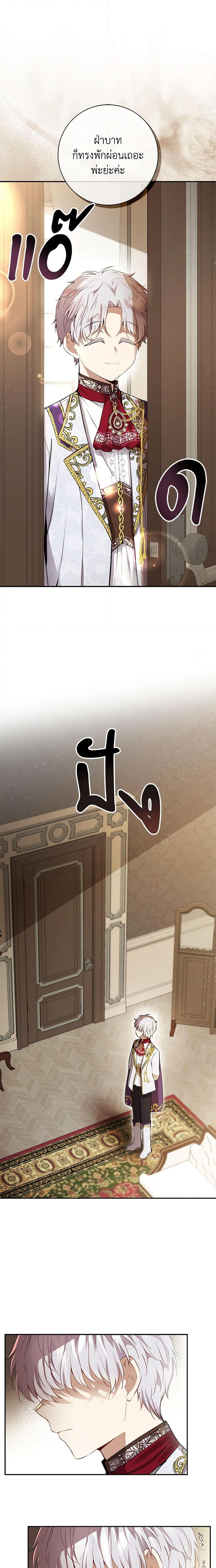 Manga-lc-com อ่านมังงะ อ่านการ์ตูน ออนไลน์ ฟรี Baby Squirrel Is Good at Everything ตอนที่ 1 2 3 4 5 6 7 8 9 10 11 12 13 14 ฟรี ไม่มีโฆษณา Manga-lc - อ่าน มังงะ อ่าน การ์ตูน ออนไลน์ อ่านมังงะ ฟรี