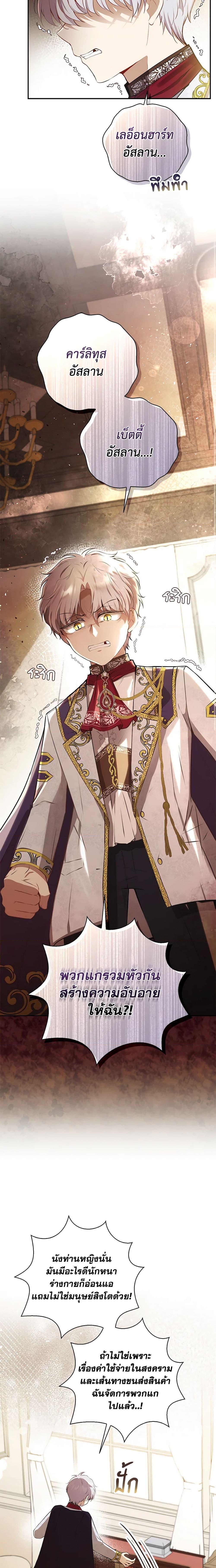 Manga-lc-com อ่านมังงะ อ่านการ์ตูน ออนไลน์ ฟรี Baby Squirrel Is Good at Everything ตอนที่ 1 2 3 4 5 6 7 8 9 10 11 12 13 14 ฟรี ไม่มีโฆษณา Manga-lc - อ่าน มังงะ อ่าน การ์ตูน ออนไลน์ อ่านมังงะ ฟรี