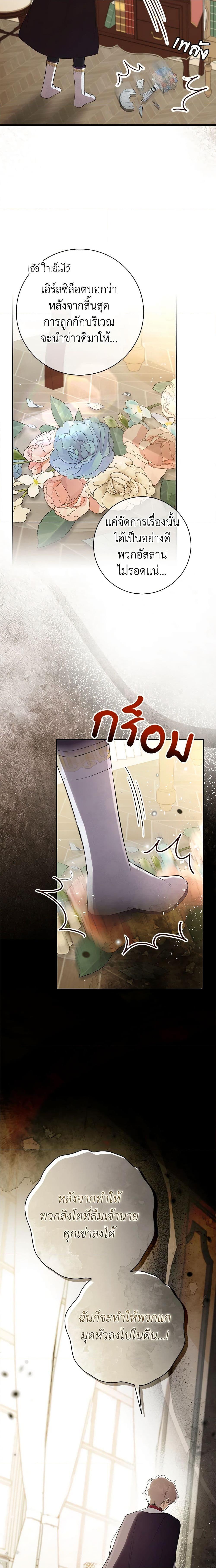 Manga-lc-com อ่านมังงะ อ่านการ์ตูน ออนไลน์ ฟรี Baby Squirrel Is Good at Everything ตอนที่ 1 2 3 4 5 6 7 8 9 10 11 12 13 14 ฟรี ไม่มีโฆษณา Manga-lc - อ่าน มังงะ อ่าน การ์ตูน ออนไลน์ อ่านมังงะ ฟรี