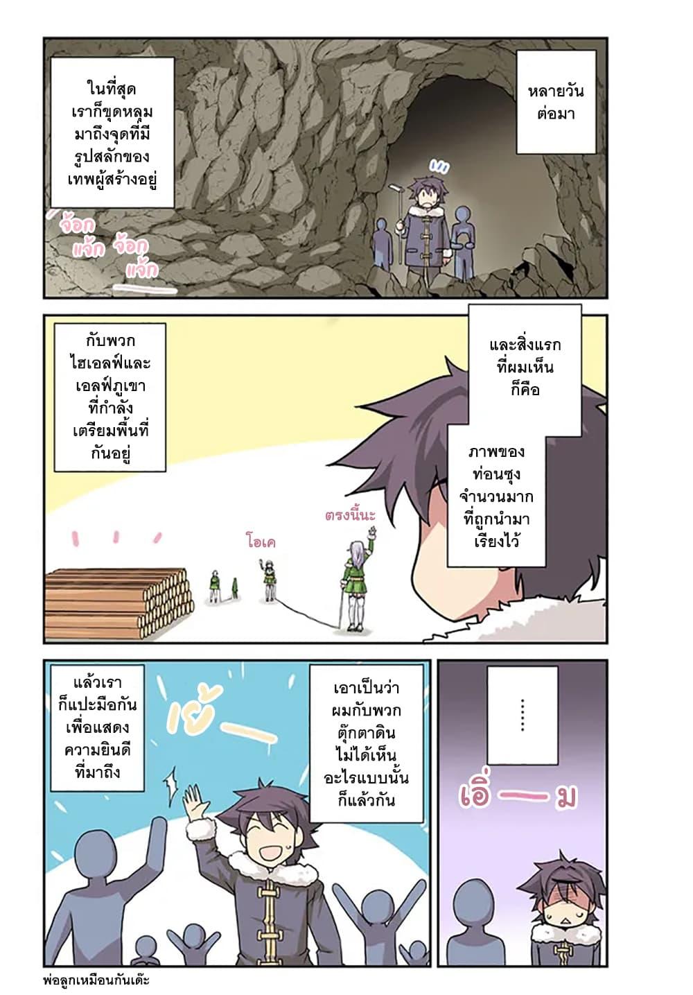 Manga-lc-com อ่านมังงะ อ่านการ์ตูน ออนไลน์ ฟรี Isekai Nonbiri Nouka ตอนที่ 1 2 3 4 5 6 7 8 9 10 11 12 13 14 ฟรี ไม่มีโฆษณา Manga-lc - อ่าน มังงะ อ่าน การ์ตูน ออนไลน์ อ่านมังงะ ฟรี