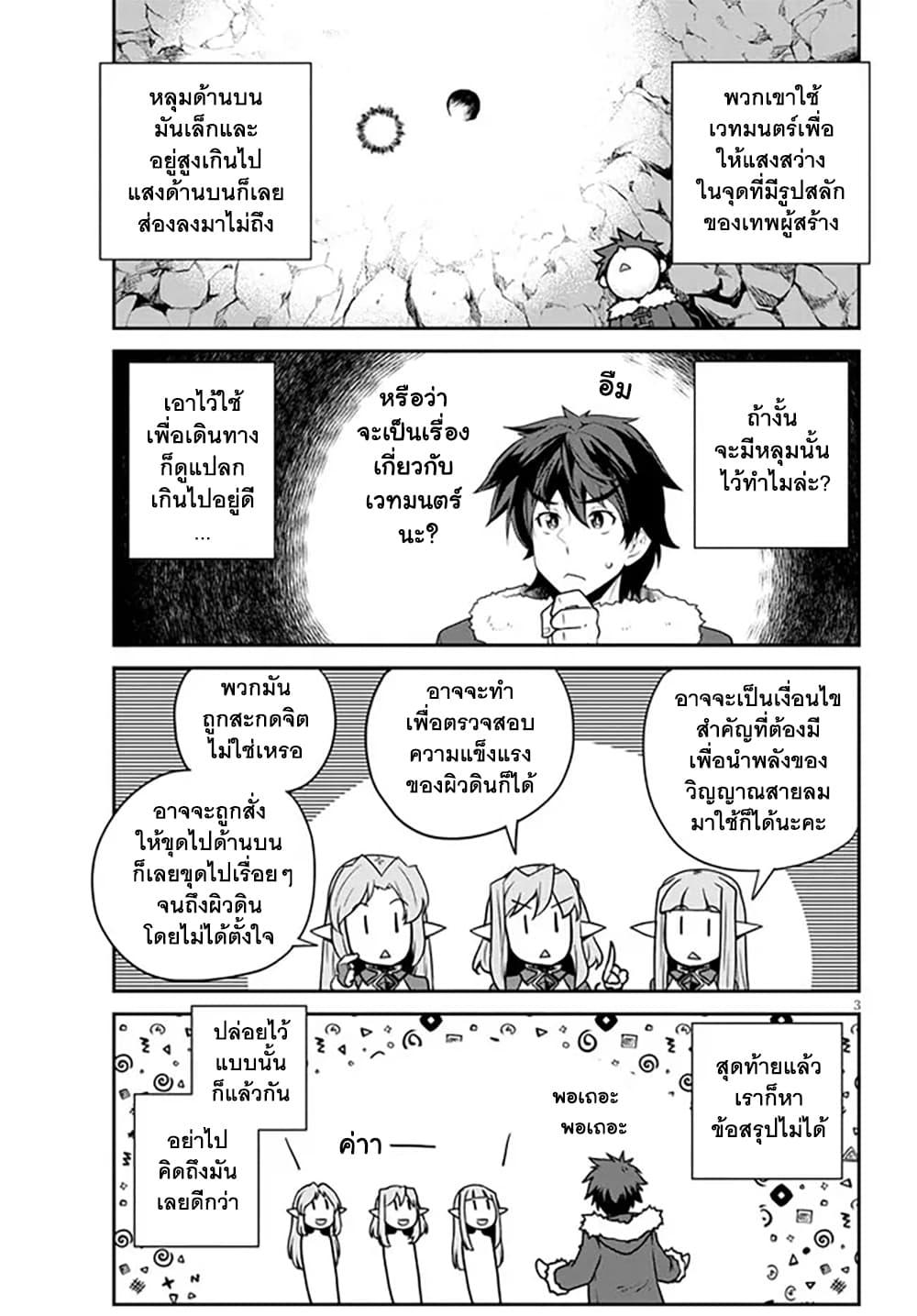 Manga-lc-com อ่านมังงะ อ่านการ์ตูน ออนไลน์ ฟรี Isekai Nonbiri Nouka ตอนที่ 1 2 3 4 5 6 7 8 9 10 11 12 13 14 ฟรี ไม่มีโฆษณา Manga-lc - อ่าน มังงะ อ่าน การ์ตูน ออนไลน์ อ่านมังงะ ฟรี