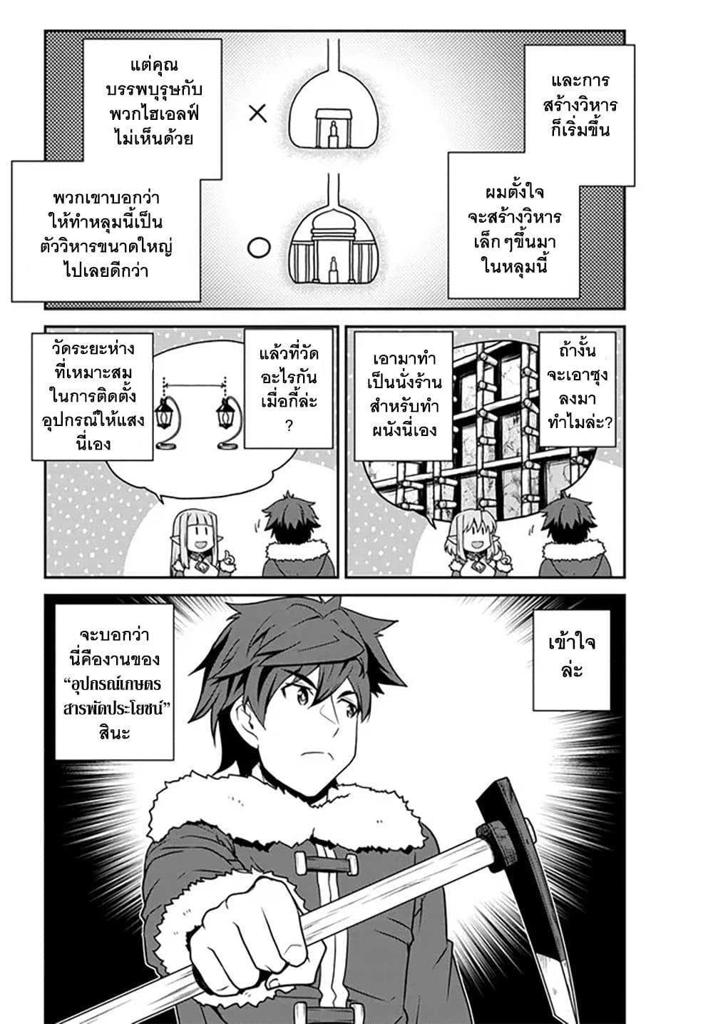Manga-lc-com อ่านมังงะ อ่านการ์ตูน ออนไลน์ ฟรี Isekai Nonbiri Nouka ตอนที่ 1 2 3 4 5 6 7 8 9 10 11 12 13 14 ฟรี ไม่มีโฆษณา Manga-lc - อ่าน มังงะ อ่าน การ์ตูน ออนไลน์ อ่านมังงะ ฟรี