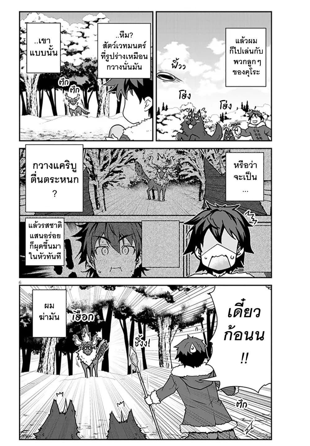 Manga-lc-com อ่านมังงะ อ่านการ์ตูน ออนไลน์ ฟรี Isekai Nonbiri Nouka ตอนที่ 1 2 3 4 5 6 7 8 9 10 11 12 13 14 ฟรี ไม่มีโฆษณา Manga-lc - อ่าน มังงะ อ่าน การ์ตูน ออนไลน์ อ่านมังงะ ฟรี