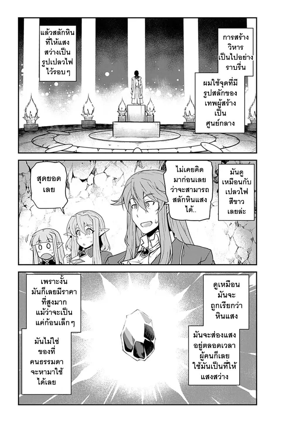 Manga-lc-com อ่านมังงะ อ่านการ์ตูน ออนไลน์ ฟรี Isekai Nonbiri Nouka ตอนที่ 1 2 3 4 5 6 7 8 9 10 11 12 13 14 ฟรี ไม่มีโฆษณา Manga-lc - อ่าน มังงะ อ่าน การ์ตูน ออนไลน์ อ่านมังงะ ฟรี