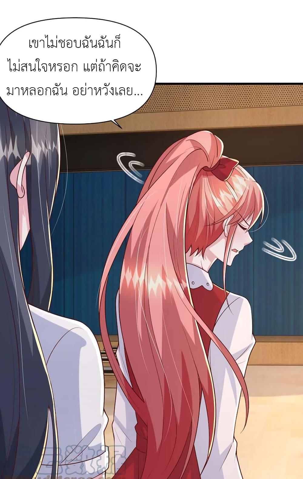 Manga-lc-com อ่านมังงะ อ่านการ์ตูน ออนไลน์ ฟรี The Big Guy calls me Little Ancestor ตอนที่ 1 2 3 4 5 6 7 8 9 10 11 12 13 14 ฟรี ไม่มีโฆษณา Manga-lc - อ่าน มังงะ อ่าน การ์ตูน ออนไลน์ อ่านมังงะ ฟรี