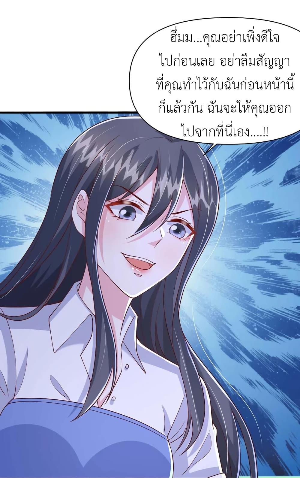 Manga-lc-com อ่านมังงะ อ่านการ์ตูน ออนไลน์ ฟรี The Big Guy calls me Little Ancestor ตอนที่ 1 2 3 4 5 6 7 8 9 10 11 12 13 14 ฟรี ไม่มีโฆษณา Manga-lc - อ่าน มังงะ อ่าน การ์ตูน ออนไลน์ อ่านมังงะ ฟรี