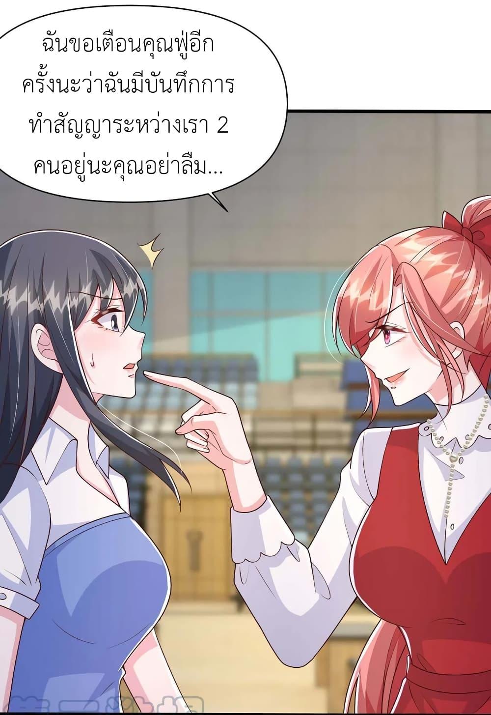 Manga-lc-com อ่านมังงะ อ่านการ์ตูน ออนไลน์ ฟรี The Big Guy calls me Little Ancestor ตอนที่ 1 2 3 4 5 6 7 8 9 10 11 12 13 14 ฟรี ไม่มีโฆษณา Manga-lc - อ่าน มังงะ อ่าน การ์ตูน ออนไลน์ อ่านมังงะ ฟรี