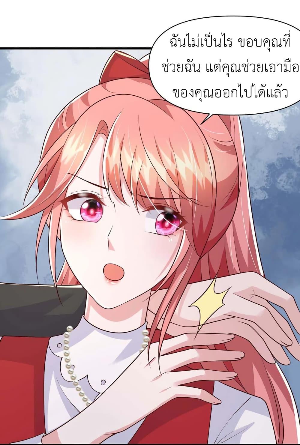 Manga-lc-com อ่านมังงะ อ่านการ์ตูน ออนไลน์ ฟรี The Big Guy calls me Little Ancestor ตอนที่ 1 2 3 4 5 6 7 8 9 10 11 12 13 14 ฟรี ไม่มีโฆษณา Manga-lc - อ่าน มังงะ อ่าน การ์ตูน ออนไลน์ อ่านมังงะ ฟรี