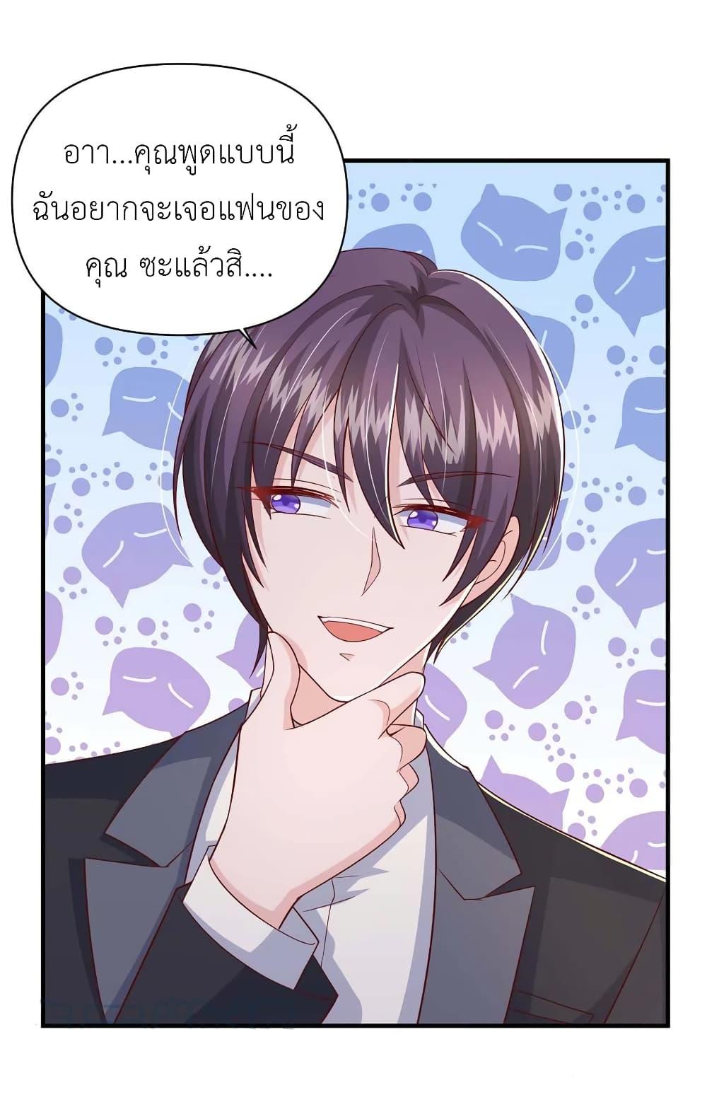 Manga-lc-com อ่านมังงะ อ่านการ์ตูน ออนไลน์ ฟรี The Big Guy calls me Little Ancestor ตอนที่ 1 2 3 4 5 6 7 8 9 10 11 12 13 14 ฟรี ไม่มีโฆษณา Manga-lc - อ่าน มังงะ อ่าน การ์ตูน ออนไลน์ อ่านมังงะ ฟรี
