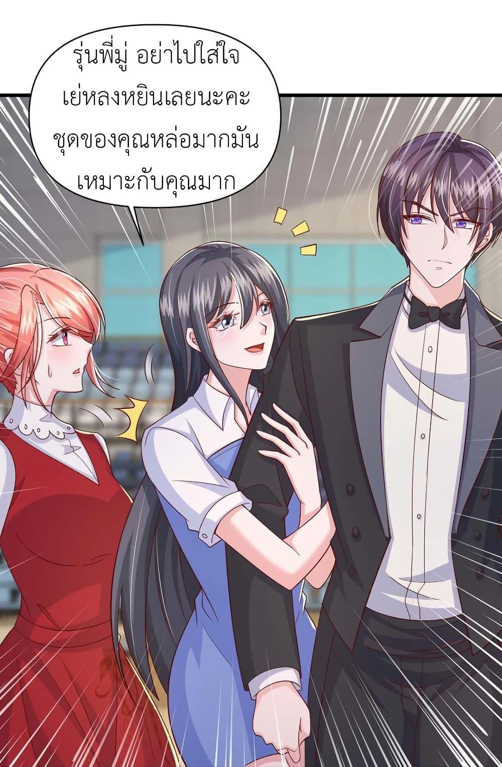Manga-lc-com อ่านมังงะ อ่านการ์ตูน ออนไลน์ ฟรี The Big Guy calls me Little Ancestor ตอนที่ 1 2 3 4 5 6 7 8 9 10 11 12 13 14 ฟรี ไม่มีโฆษณา Manga-lc - อ่าน มังงะ อ่าน การ์ตูน ออนไลน์ อ่านมังงะ ฟรี