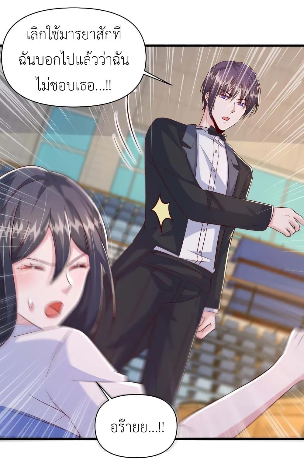 Manga-lc-com อ่านมังงะ อ่านการ์ตูน ออนไลน์ ฟรี The Big Guy calls me Little Ancestor ตอนที่ 1 2 3 4 5 6 7 8 9 10 11 12 13 14 ฟรี ไม่มีโฆษณา Manga-lc - อ่าน มังงะ อ่าน การ์ตูน ออนไลน์ อ่านมังงะ ฟรี