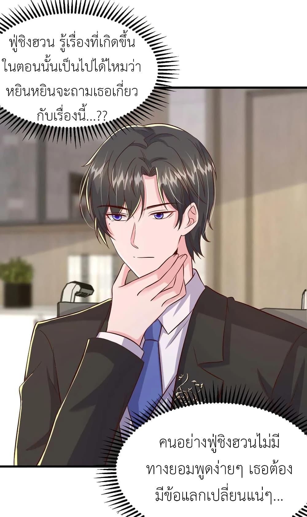 Manga-lc-com อ่านมังงะ อ่านการ์ตูน ออนไลน์ ฟรี The Big Guy calls me Little Ancestor ตอนที่ 1 2 3 4 5 6 7 8 9 10 11 12 13 14 ฟรี ไม่มีโฆษณา Manga-lc - อ่าน มังงะ อ่าน การ์ตูน ออนไลน์ อ่านมังงะ ฟรี