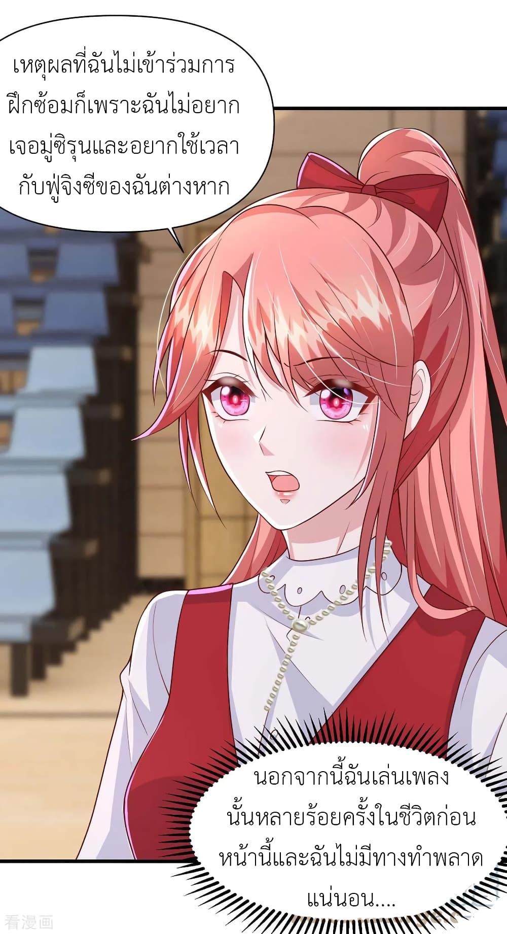 Manga-lc-com อ่านมังงะ อ่านการ์ตูน ออนไลน์ ฟรี The Big Guy calls me Little Ancestor ตอนที่ 1 2 3 4 5 6 7 8 9 10 11 12 13 14 ฟรี ไม่มีโฆษณา Manga-lc - อ่าน มังงะ อ่าน การ์ตูน ออนไลน์ อ่านมังงะ ฟรี