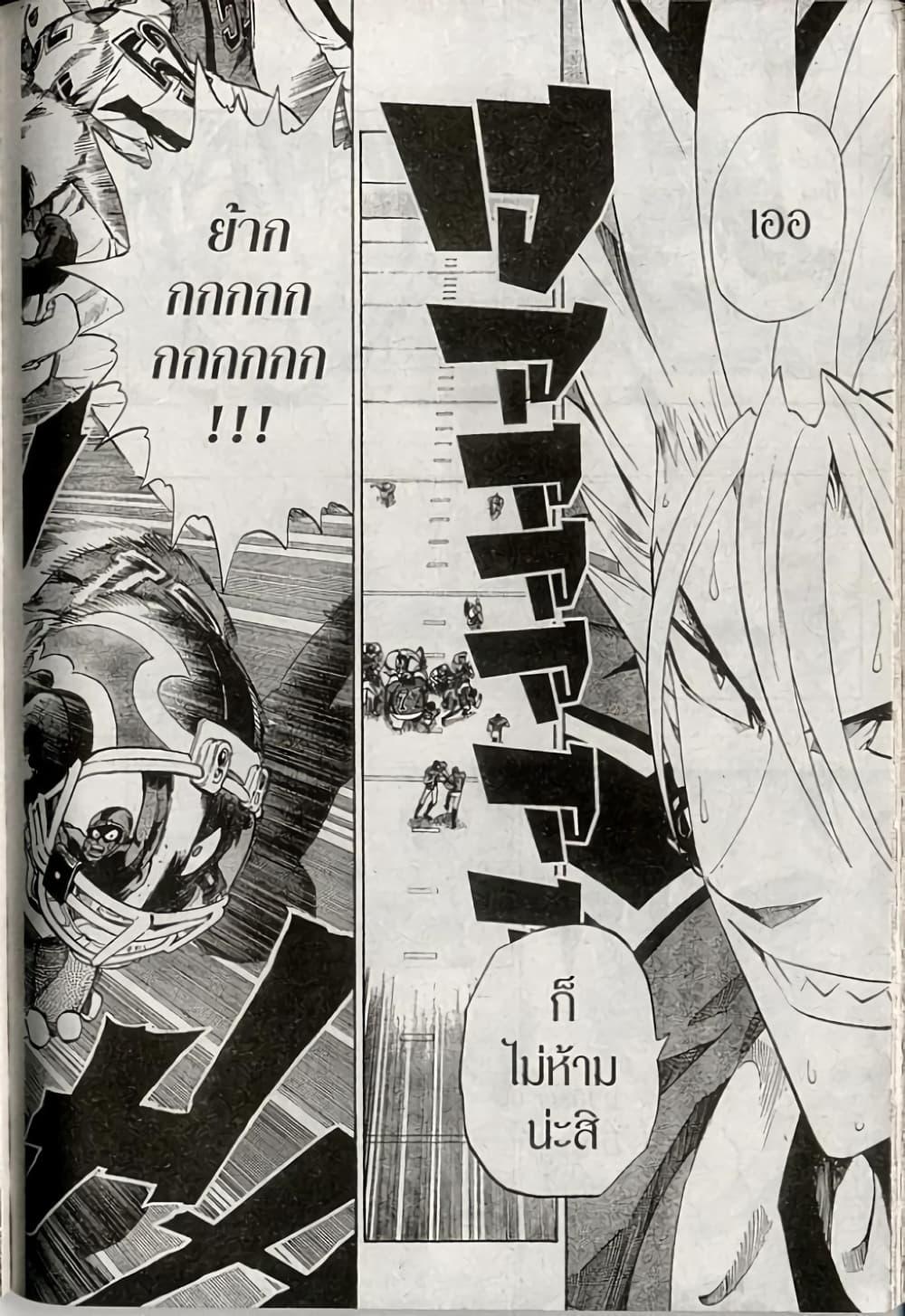 Manga-lc-com อ่านมังงะ อ่านการ์ตูน ออนไลน์ ฟรี Eyeshield 21 ตอนที่ 1 2 3 4 5 6 7 8 9 10 11 12 13 14 ฟรี ไม่มีโฆษณา Manga-lc - อ่าน มังงะ อ่าน การ์ตูน ออนไลน์ อ่านมังงะ ฟรี