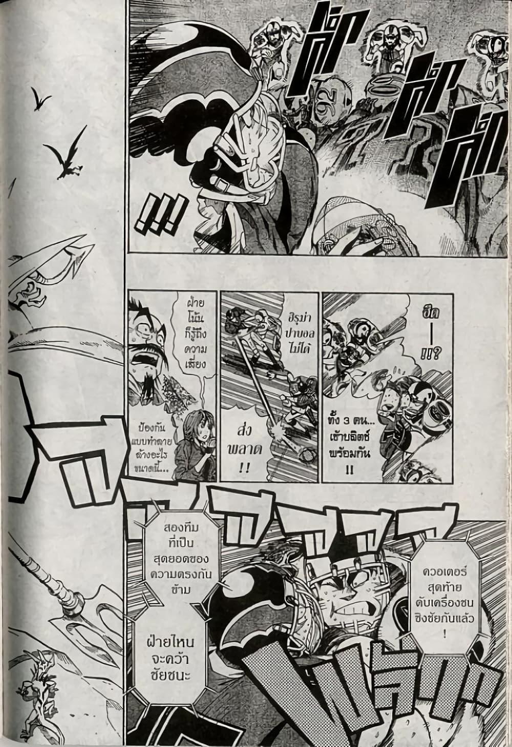 Manga-lc-com อ่านมังงะ อ่านการ์ตูน ออนไลน์ ฟรี Eyeshield 21 ตอนที่ 1 2 3 4 5 6 7 8 9 10 11 12 13 14 ฟรี ไม่มีโฆษณา Manga-lc - อ่าน มังงะ อ่าน การ์ตูน ออนไลน์ อ่านมังงะ ฟรี