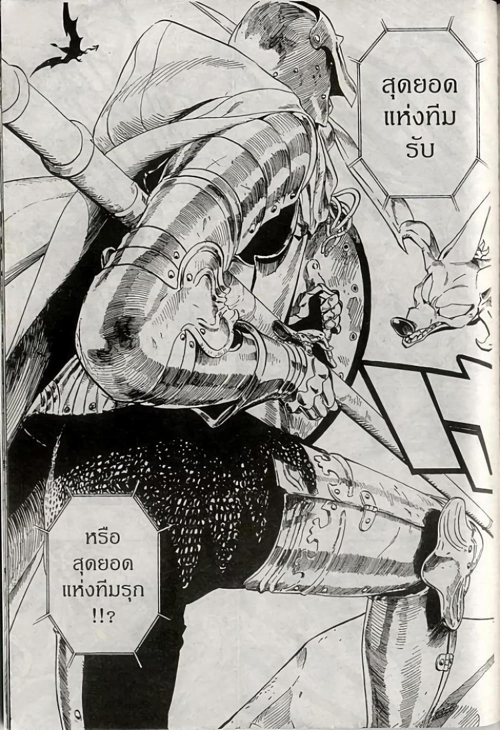 Manga-lc-com อ่านมังงะ อ่านการ์ตูน ออนไลน์ ฟรี Eyeshield 21 ตอนที่ 1 2 3 4 5 6 7 8 9 10 11 12 13 14 ฟรี ไม่มีโฆษณา Manga-lc - อ่าน มังงะ อ่าน การ์ตูน ออนไลน์ อ่านมังงะ ฟรี