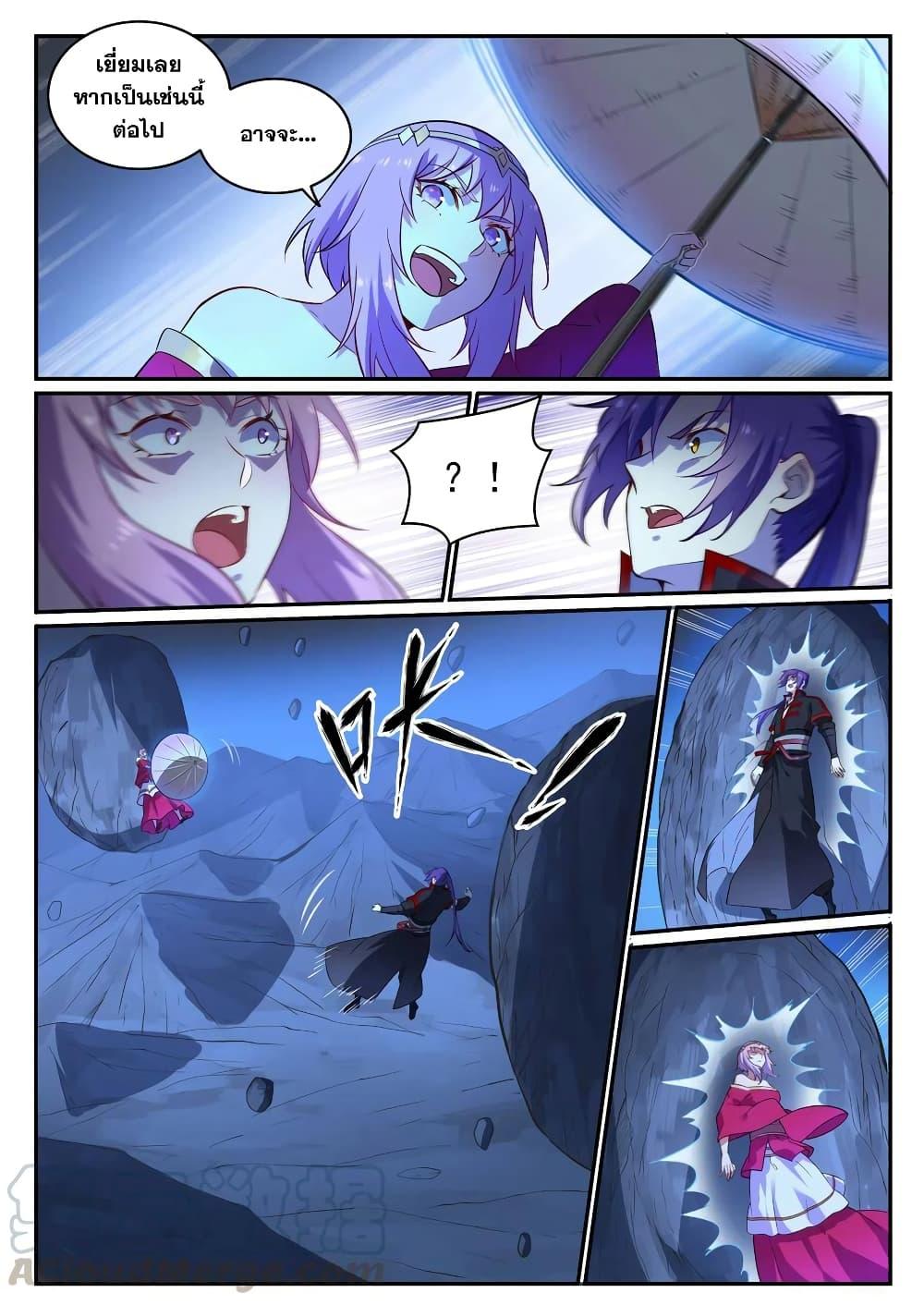 Manga-lc-com อ่านมังงะ อ่านการ์ตูน ออนไลน์ ฟรี Bailian Chengshen ตอนที่ 1 2 3 4 5 6 7 8 9 10 11 12 13 14 ฟรี ไม่มีโฆษณา Manga-lc - อ่าน มังงะ อ่าน การ์ตูน ออนไลน์ อ่านมังงะ ฟรี