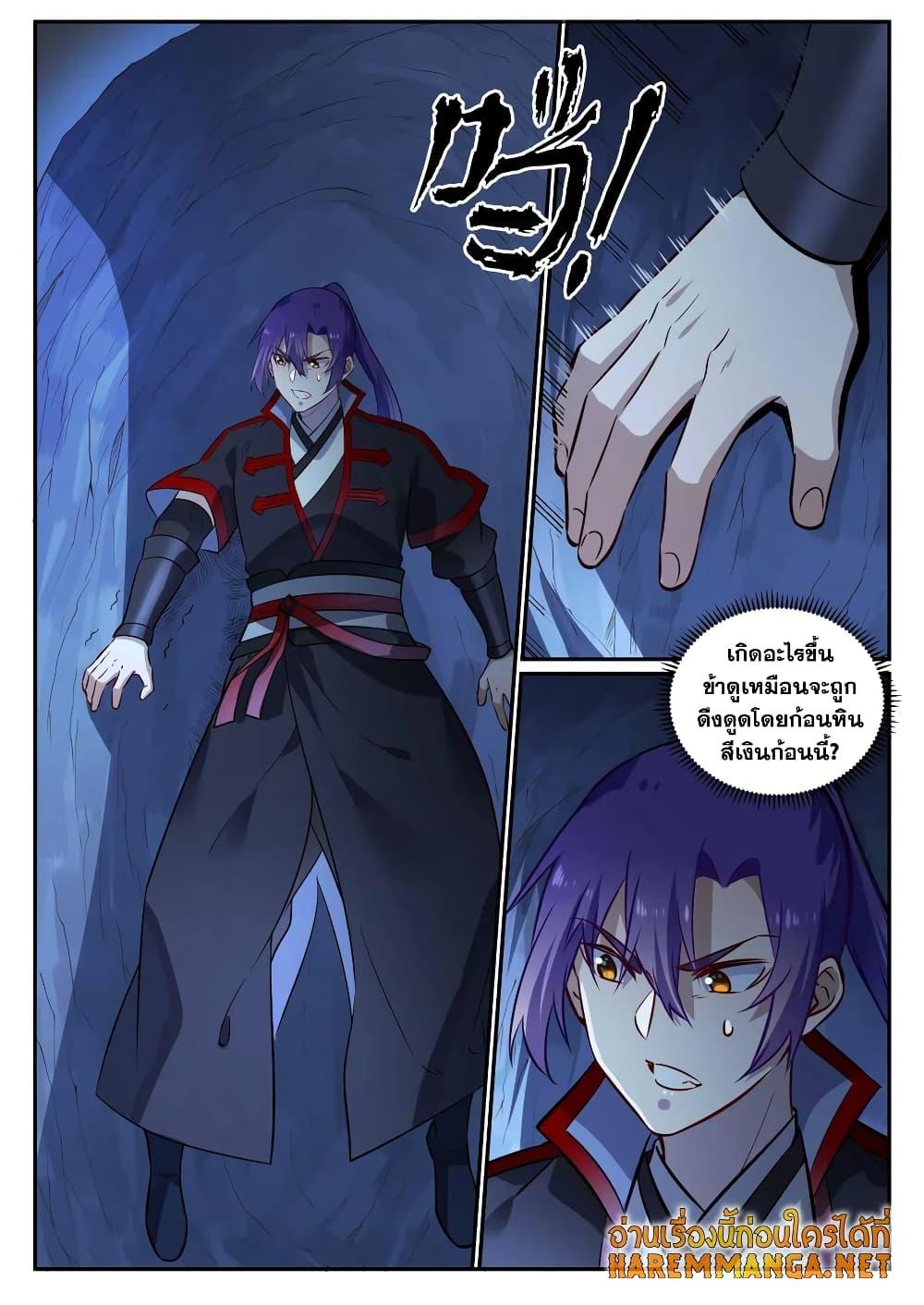 Manga-lc-com อ่านมังงะ อ่านการ์ตูน ออนไลน์ ฟรี Bailian Chengshen ตอนที่ 1 2 3 4 5 6 7 8 9 10 11 12 13 14 ฟรี ไม่มีโฆษณา Manga-lc - อ่าน มังงะ อ่าน การ์ตูน ออนไลน์ อ่านมังงะ ฟรี