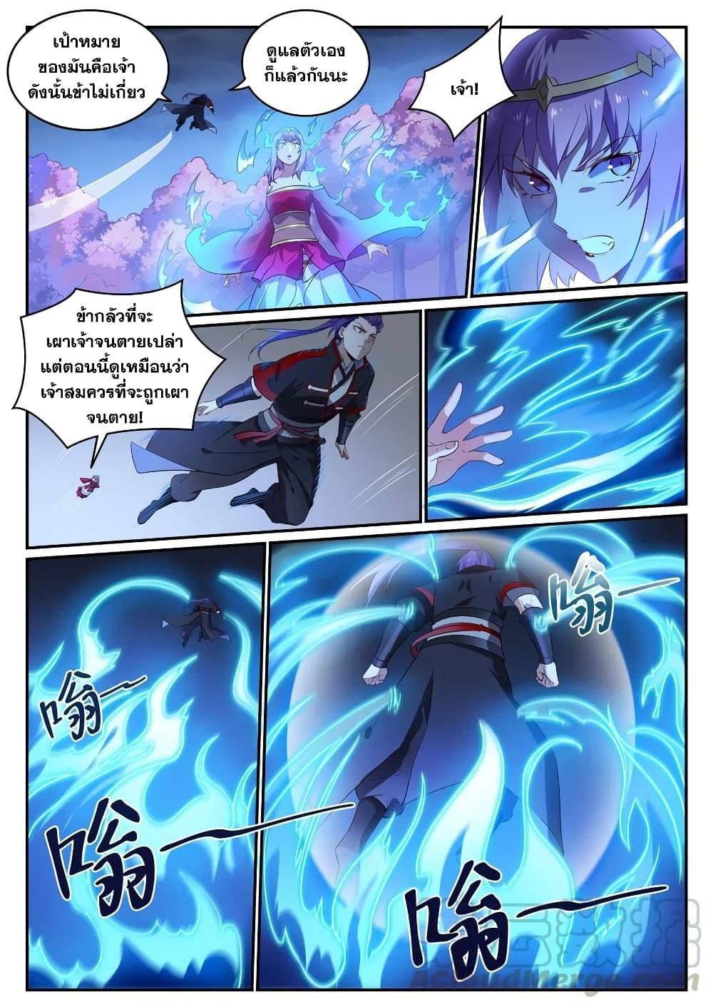 Manga-lc-com อ่านมังงะ อ่านการ์ตูน ออนไลน์ ฟรี Bailian Chengshen ตอนที่ 1 2 3 4 5 6 7 8 9 10 11 12 13 14 ฟรี ไม่มีโฆษณา Manga-lc - อ่าน มังงะ อ่าน การ์ตูน ออนไลน์ อ่านมังงะ ฟรี