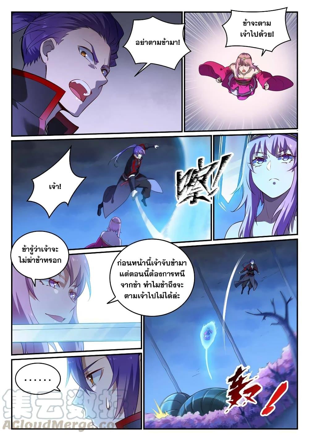 Manga-lc-com อ่านมังงะ อ่านการ์ตูน ออนไลน์ ฟรี Bailian Chengshen ตอนที่ 1 2 3 4 5 6 7 8 9 10 11 12 13 14 ฟรี ไม่มีโฆษณา Manga-lc - อ่าน มังงะ อ่าน การ์ตูน ออนไลน์ อ่านมังงะ ฟรี