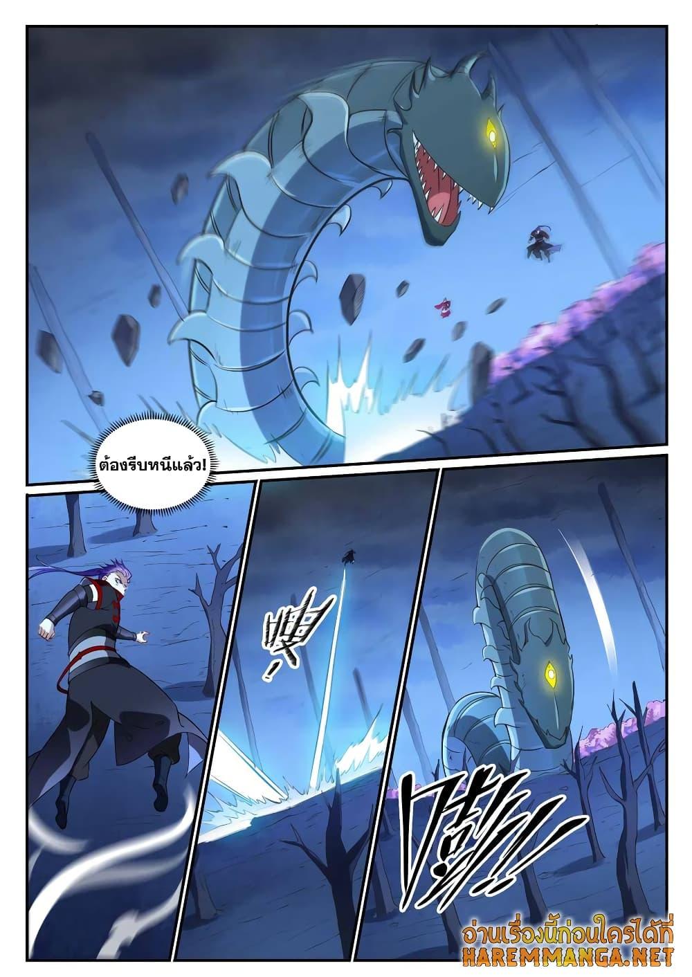 Manga-lc-com อ่านมังงะ อ่านการ์ตูน ออนไลน์ ฟรี Bailian Chengshen ตอนที่ 1 2 3 4 5 6 7 8 9 10 11 12 13 14 ฟรี ไม่มีโฆษณา Manga-lc - อ่าน มังงะ อ่าน การ์ตูน ออนไลน์ อ่านมังงะ ฟรี