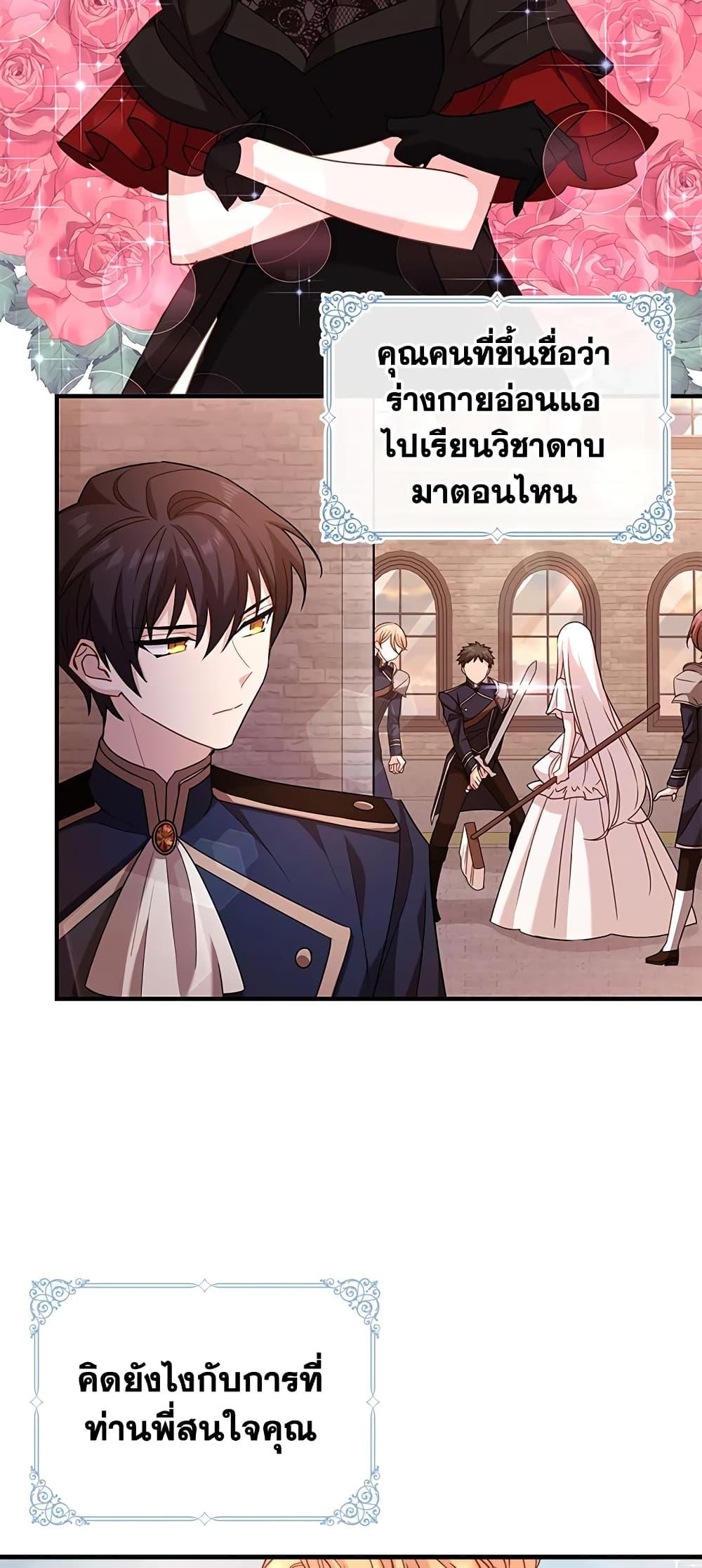 Manga-lc-com อ่านมังงะ อ่านการ์ตูน ออนไลน์ ฟรี The Lady Needs a Break ตอนที่ 1 2 3 4 5 6 7 8 9 10 11 12 13 14 ฟรี ไม่มีโฆษณา Manga-lc - อ่าน มังงะ อ่าน การ์ตูน ออนไลน์ อ่านมังงะ ฟรี