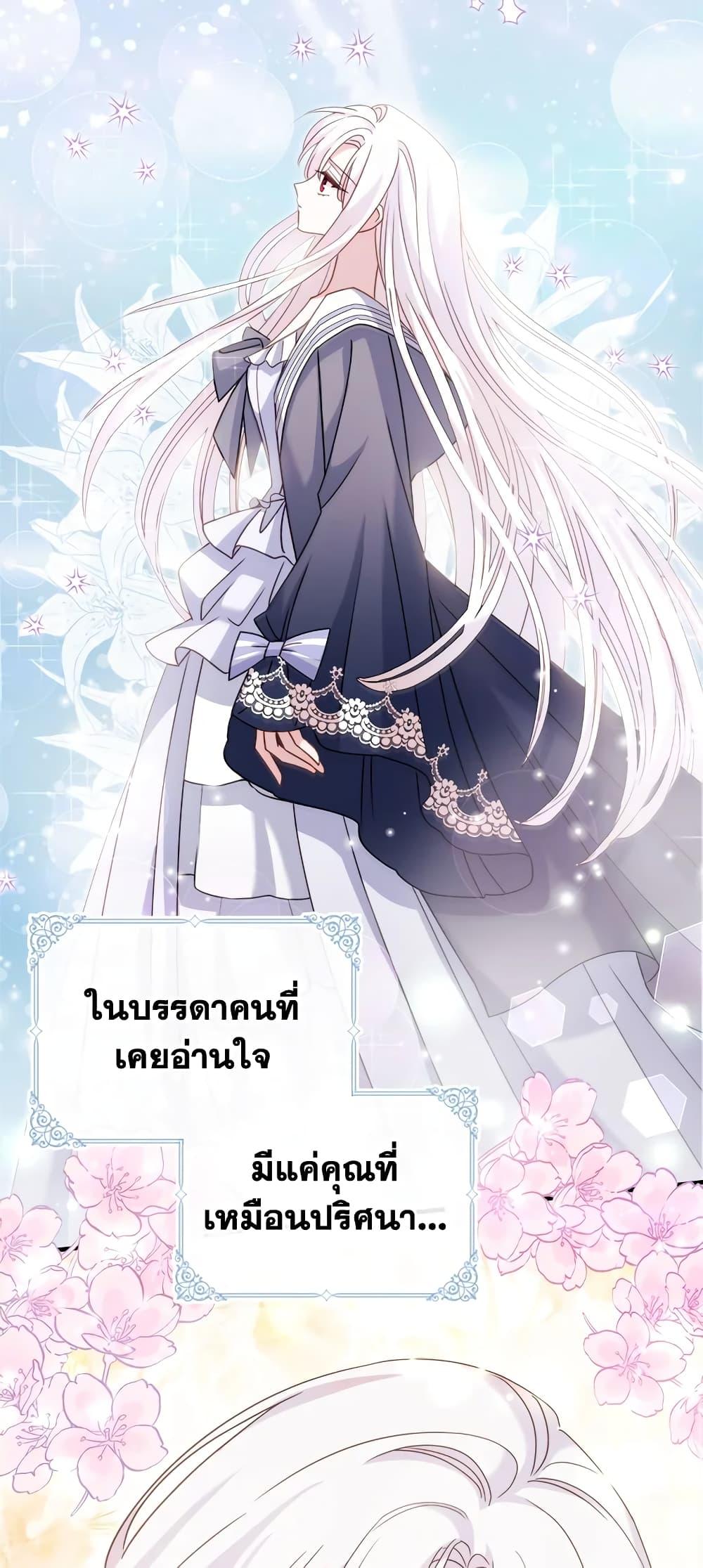Manga-lc-com อ่านมังงะ อ่านการ์ตูน ออนไลน์ ฟรี The Lady Needs a Break ตอนที่ 1 2 3 4 5 6 7 8 9 10 11 12 13 14 ฟรี ไม่มีโฆษณา Manga-lc - อ่าน มังงะ อ่าน การ์ตูน ออนไลน์ อ่านมังงะ ฟรี