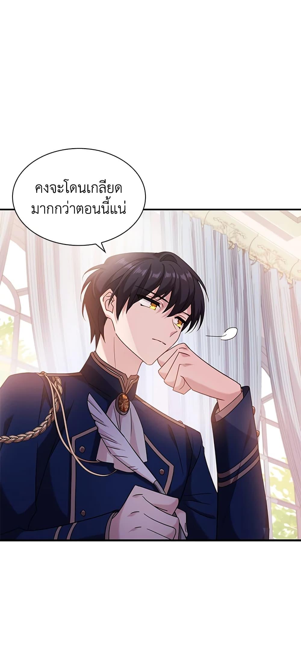 Manga-lc-com อ่านมังงะ อ่านการ์ตูน ออนไลน์ ฟรี The Lady Needs a Break ตอนที่ 1 2 3 4 5 6 7 8 9 10 11 12 13 14 ฟรี ไม่มีโฆษณา Manga-lc - อ่าน มังงะ อ่าน การ์ตูน ออนไลน์ อ่านมังงะ ฟรี