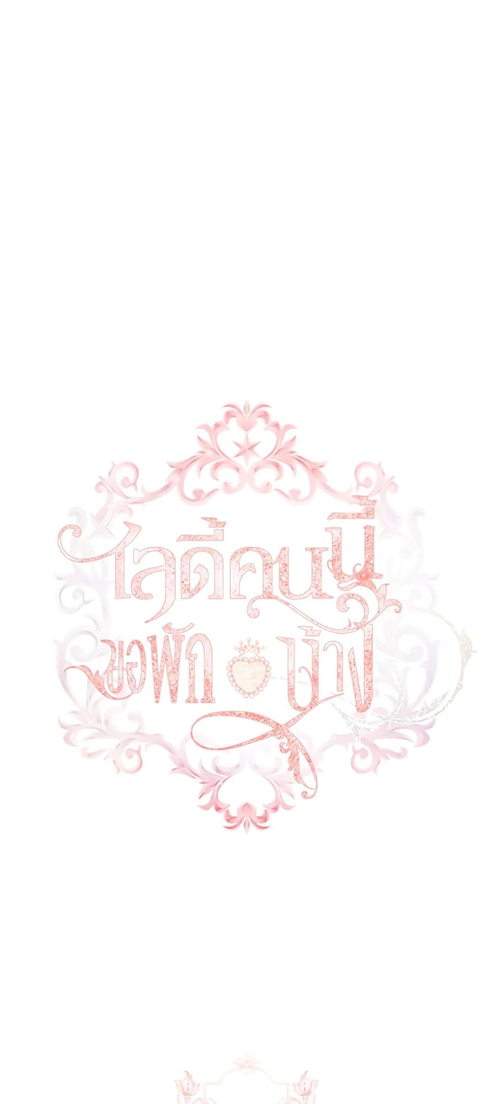 Manga-lc-com อ่านมังงะ อ่านการ์ตูน ออนไลน์ ฟรี The Lady Needs a Break ตอนที่ 1 2 3 4 5 6 7 8 9 10 11 12 13 14 ฟรี ไม่มีโฆษณา Manga-lc - อ่าน มังงะ อ่าน การ์ตูน ออนไลน์ อ่านมังงะ ฟรี