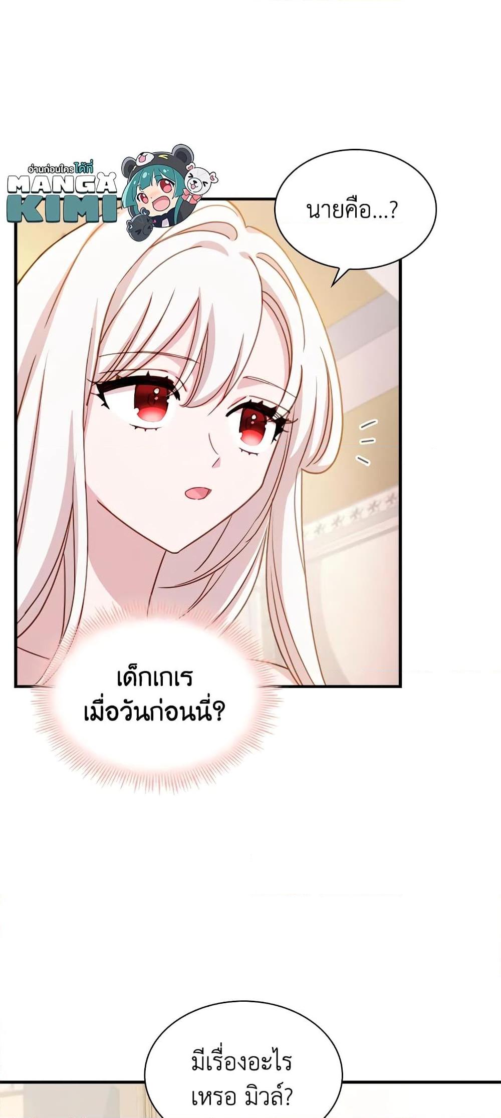 Manga-lc-com อ่านมังงะ อ่านการ์ตูน ออนไลน์ ฟรี The Lady Needs a Break ตอนที่ 1 2 3 4 5 6 7 8 9 10 11 12 13 14 ฟรี ไม่มีโฆษณา Manga-lc - อ่าน มังงะ อ่าน การ์ตูน ออนไลน์ อ่านมังงะ ฟรี