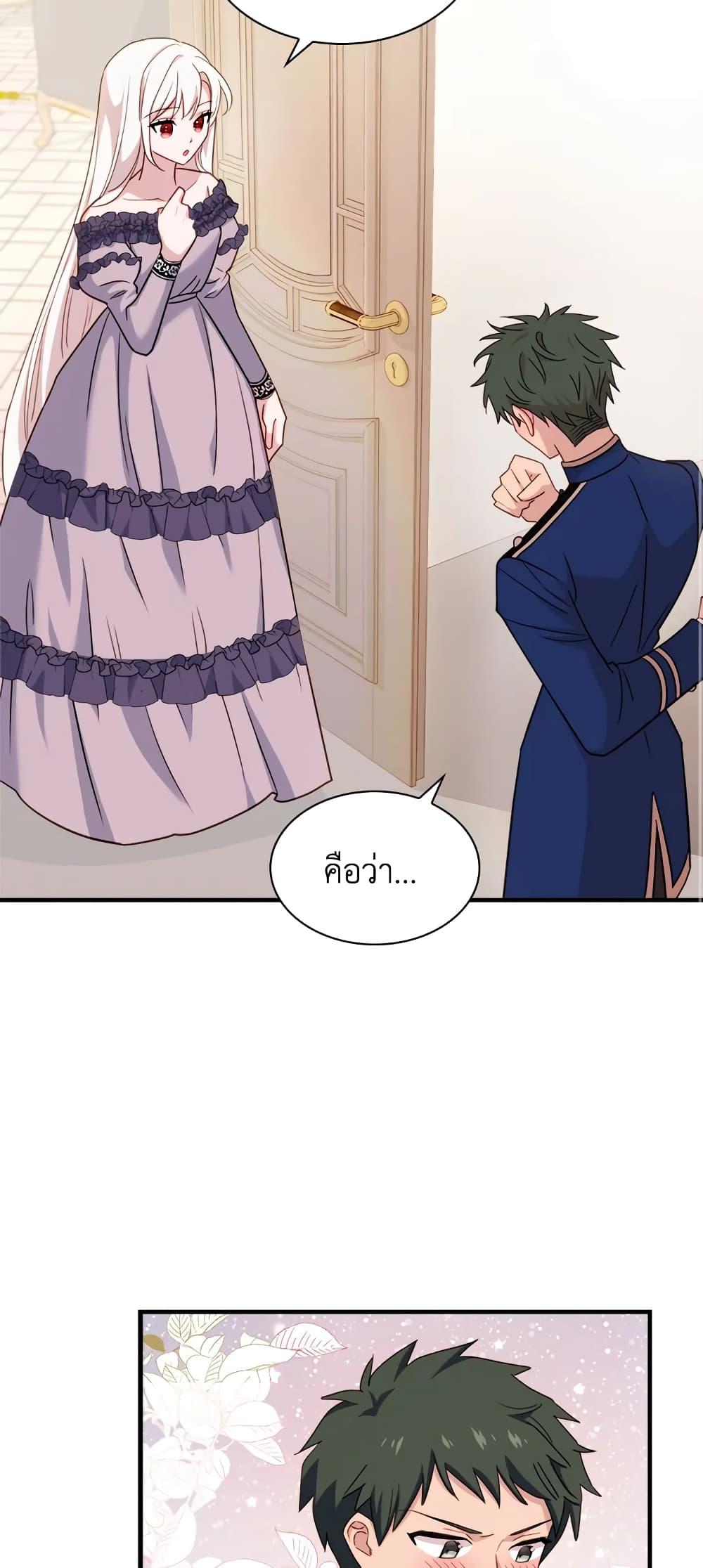 Manga-lc-com อ่านมังงะ อ่านการ์ตูน ออนไลน์ ฟรี The Lady Needs a Break ตอนที่ 1 2 3 4 5 6 7 8 9 10 11 12 13 14 ฟรี ไม่มีโฆษณา Manga-lc - อ่าน มังงะ อ่าน การ์ตูน ออนไลน์ อ่านมังงะ ฟรี