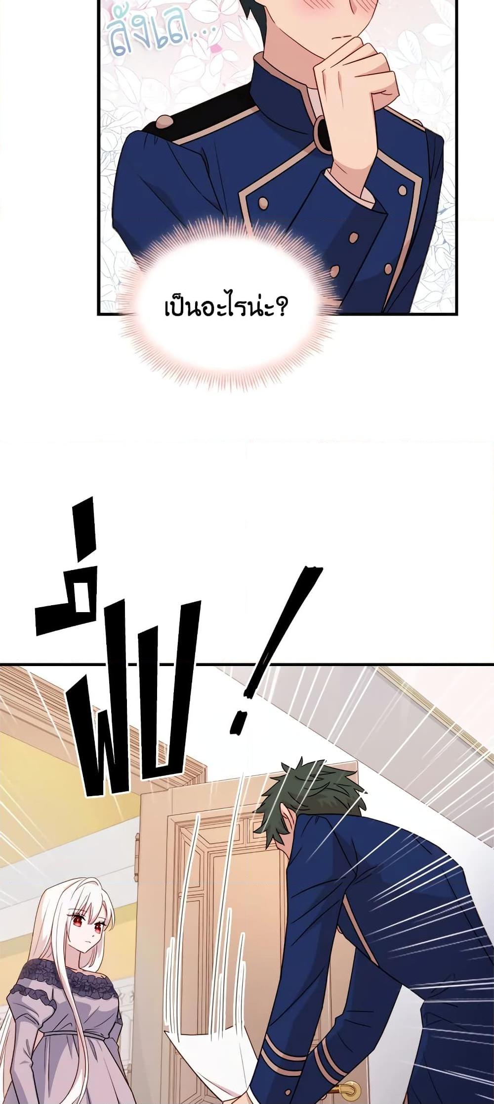 Manga-lc-com อ่านมังงะ อ่านการ์ตูน ออนไลน์ ฟรี The Lady Needs a Break ตอนที่ 1 2 3 4 5 6 7 8 9 10 11 12 13 14 ฟรี ไม่มีโฆษณา Manga-lc - อ่าน มังงะ อ่าน การ์ตูน ออนไลน์ อ่านมังงะ ฟรี