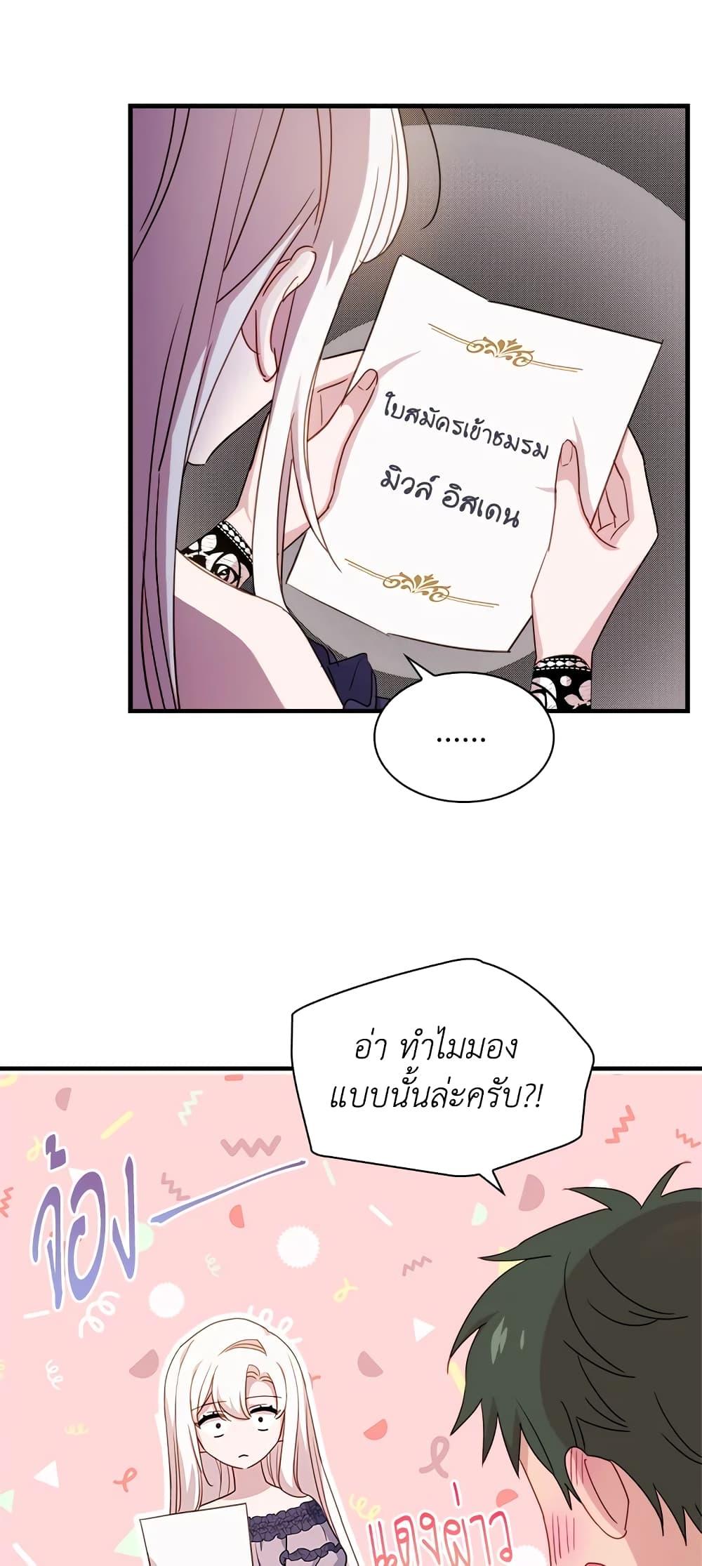 Manga-lc-com อ่านมังงะ อ่านการ์ตูน ออนไลน์ ฟรี The Lady Needs a Break ตอนที่ 1 2 3 4 5 6 7 8 9 10 11 12 13 14 ฟรี ไม่มีโฆษณา Manga-lc - อ่าน มังงะ อ่าน การ์ตูน ออนไลน์ อ่านมังงะ ฟรี