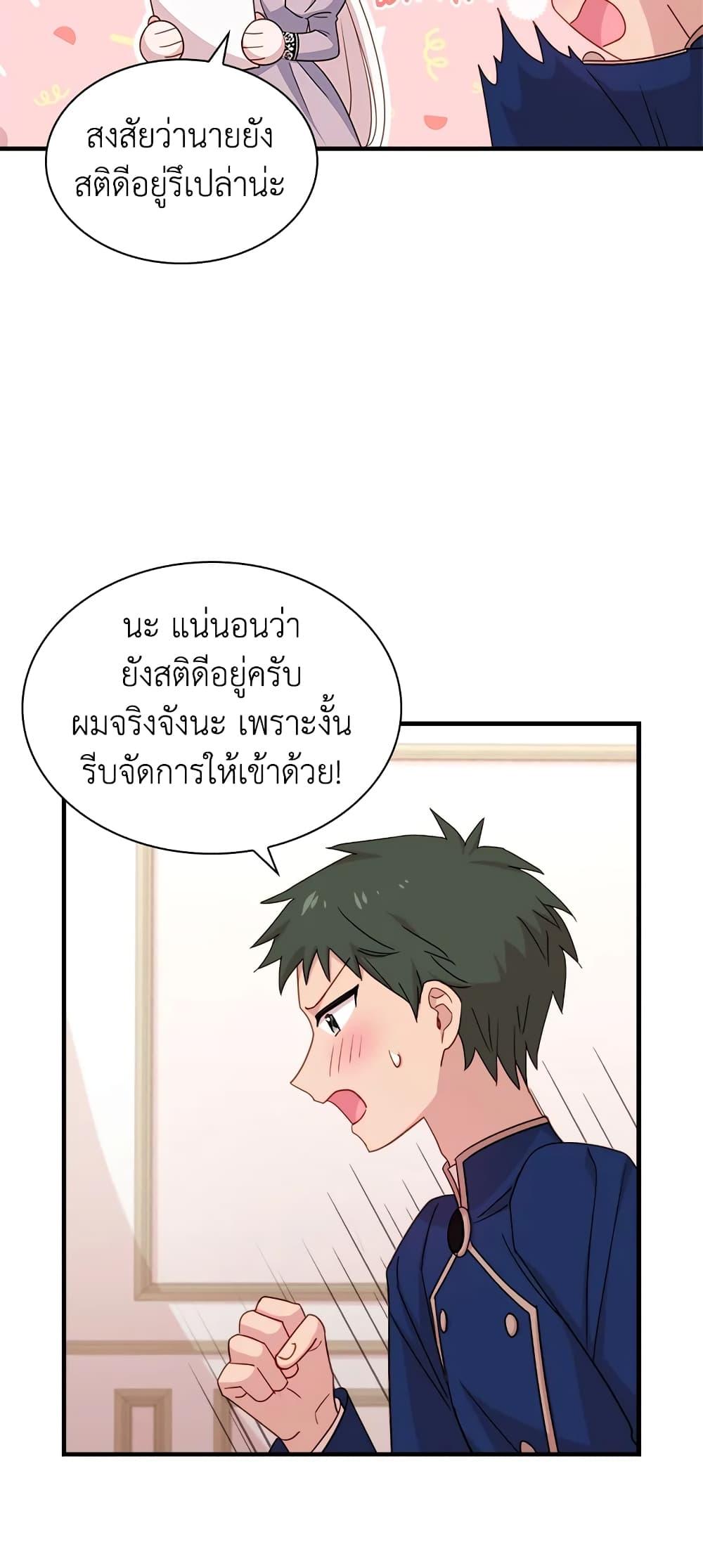 Manga-lc-com อ่านมังงะ อ่านการ์ตูน ออนไลน์ ฟรี The Lady Needs a Break ตอนที่ 1 2 3 4 5 6 7 8 9 10 11 12 13 14 ฟรี ไม่มีโฆษณา Manga-lc - อ่าน มังงะ อ่าน การ์ตูน ออนไลน์ อ่านมังงะ ฟรี
