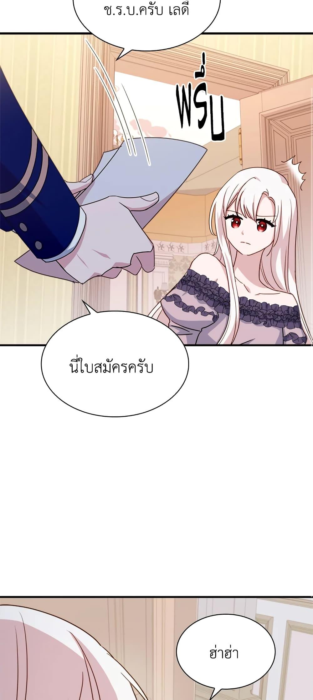 Manga-lc-com อ่านมังงะ อ่านการ์ตูน ออนไลน์ ฟรี The Lady Needs a Break ตอนที่ 1 2 3 4 5 6 7 8 9 10 11 12 13 14 ฟรี ไม่มีโฆษณา Manga-lc - อ่าน มังงะ อ่าน การ์ตูน ออนไลน์ อ่านมังงะ ฟรี