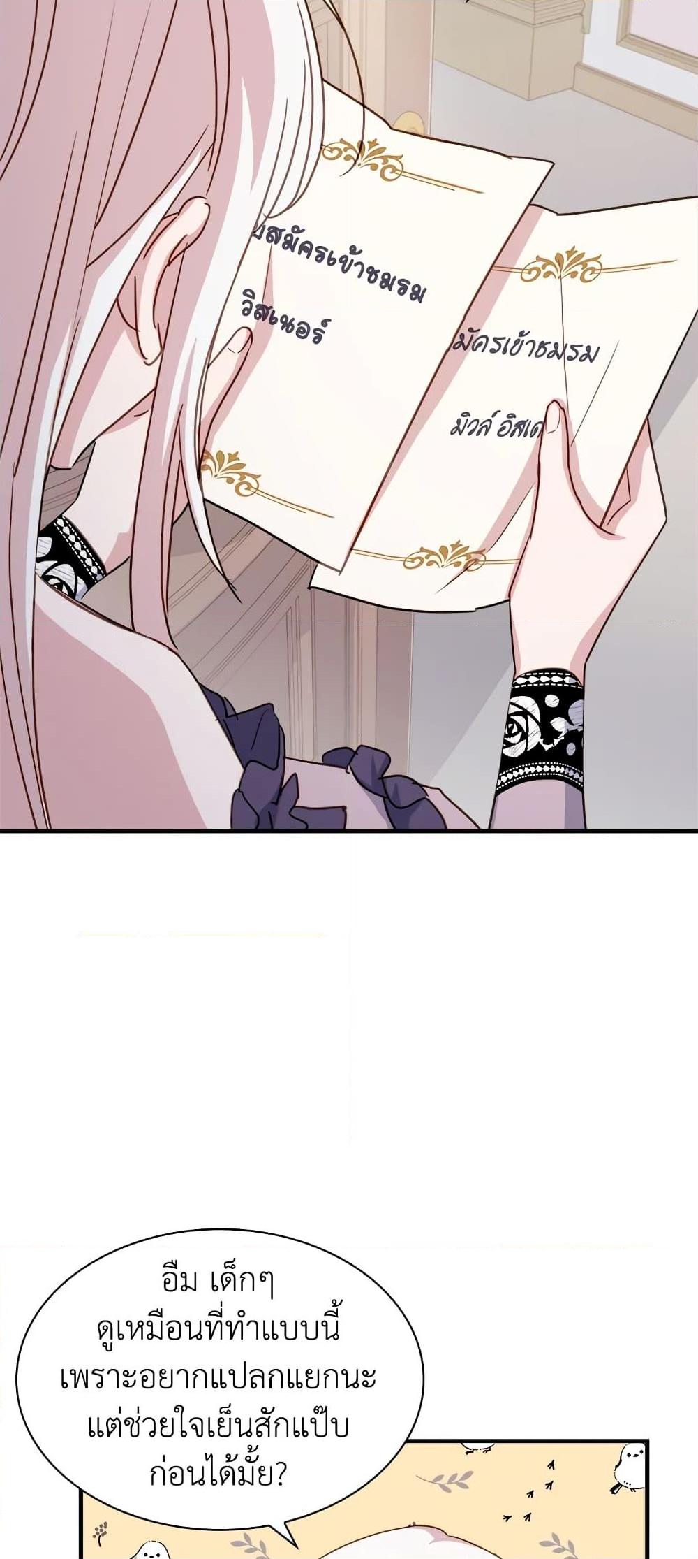 Manga-lc-com อ่านมังงะ อ่านการ์ตูน ออนไลน์ ฟรี The Lady Needs a Break ตอนที่ 1 2 3 4 5 6 7 8 9 10 11 12 13 14 ฟรี ไม่มีโฆษณา Manga-lc - อ่าน มังงะ อ่าน การ์ตูน ออนไลน์ อ่านมังงะ ฟรี