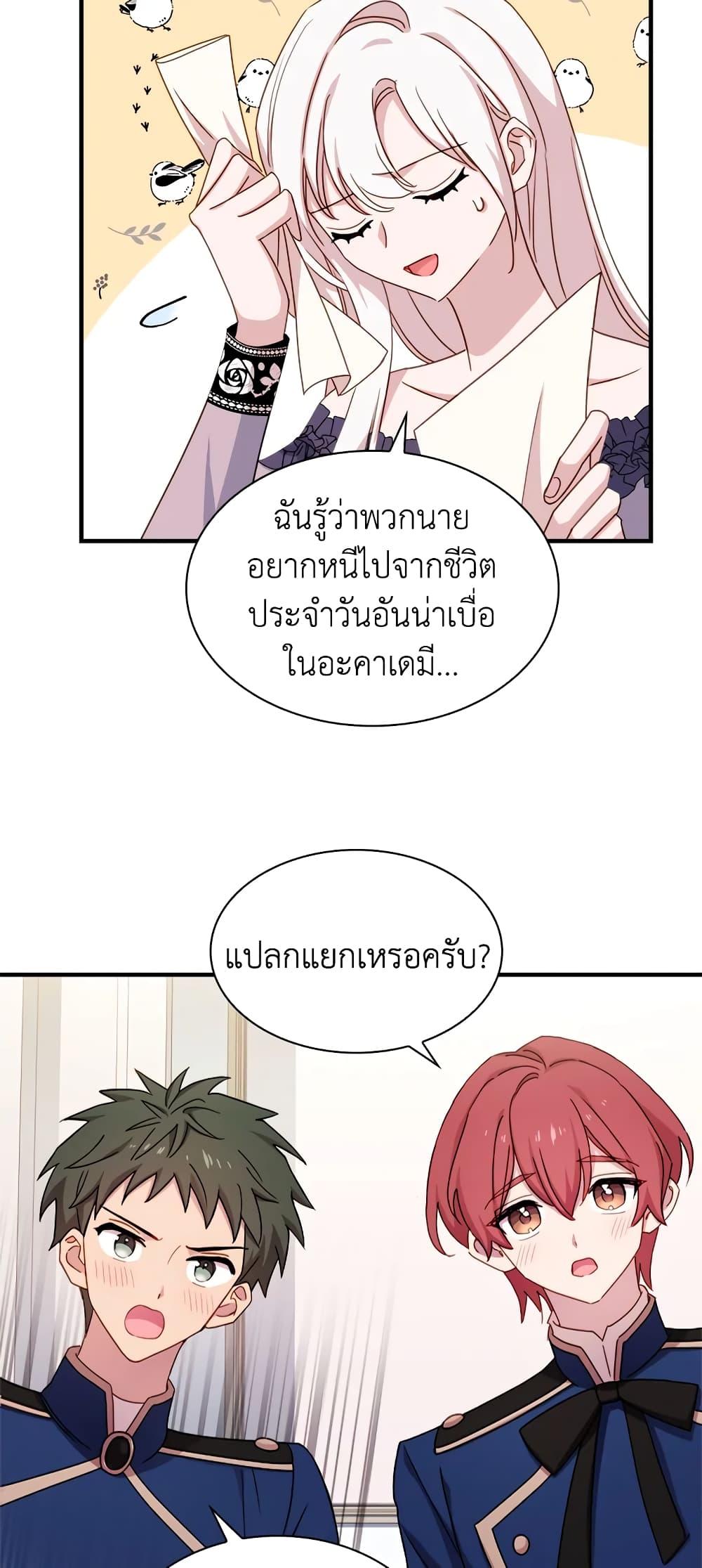 Manga-lc-com อ่านมังงะ อ่านการ์ตูน ออนไลน์ ฟรี The Lady Needs a Break ตอนที่ 1 2 3 4 5 6 7 8 9 10 11 12 13 14 ฟรี ไม่มีโฆษณา Manga-lc - อ่าน มังงะ อ่าน การ์ตูน ออนไลน์ อ่านมังงะ ฟรี