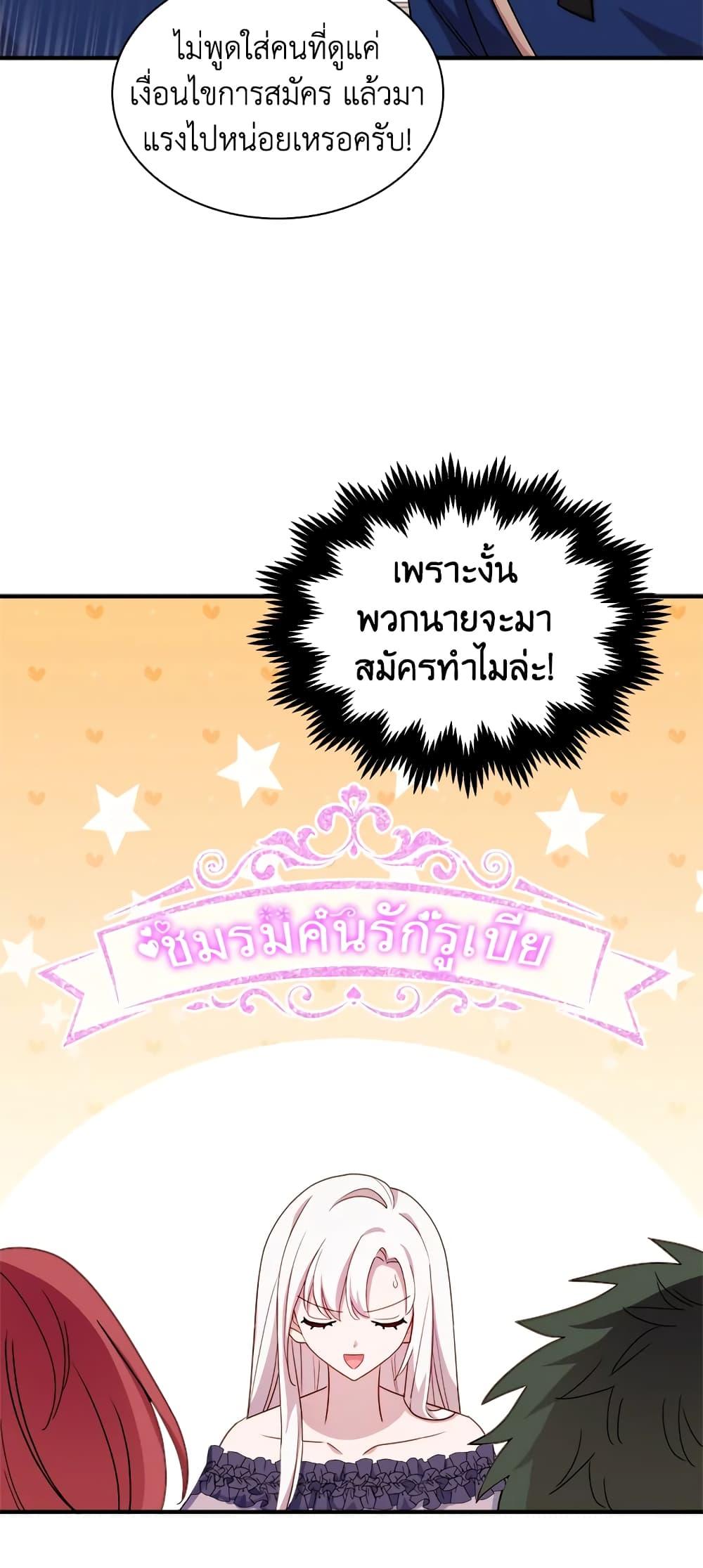 Manga-lc-com อ่านมังงะ อ่านการ์ตูน ออนไลน์ ฟรี The Lady Needs a Break ตอนที่ 1 2 3 4 5 6 7 8 9 10 11 12 13 14 ฟรี ไม่มีโฆษณา Manga-lc - อ่าน มังงะ อ่าน การ์ตูน ออนไลน์ อ่านมังงะ ฟรี