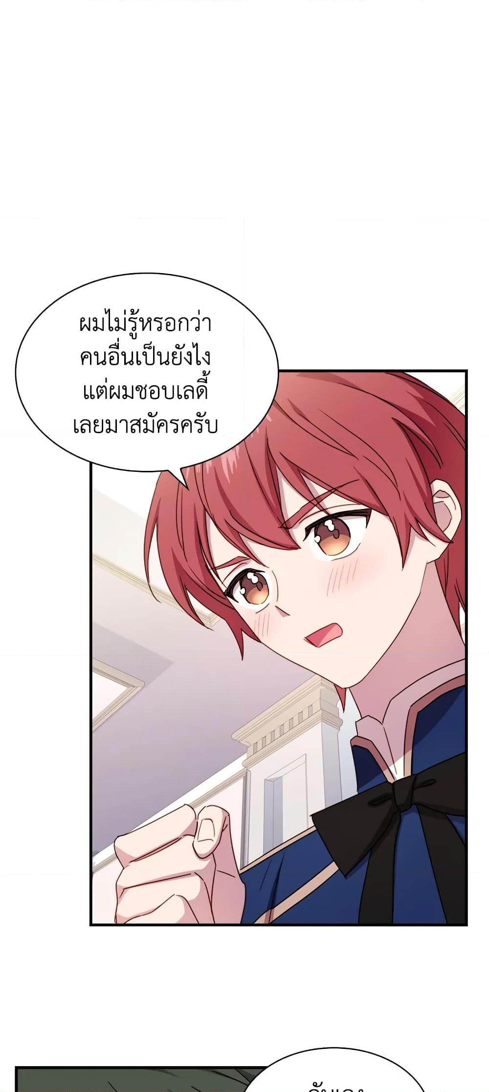 Manga-lc-com อ่านมังงะ อ่านการ์ตูน ออนไลน์ ฟรี The Lady Needs a Break ตอนที่ 1 2 3 4 5 6 7 8 9 10 11 12 13 14 ฟรี ไม่มีโฆษณา Manga-lc - อ่าน มังงะ อ่าน การ์ตูน ออนไลน์ อ่านมังงะ ฟรี