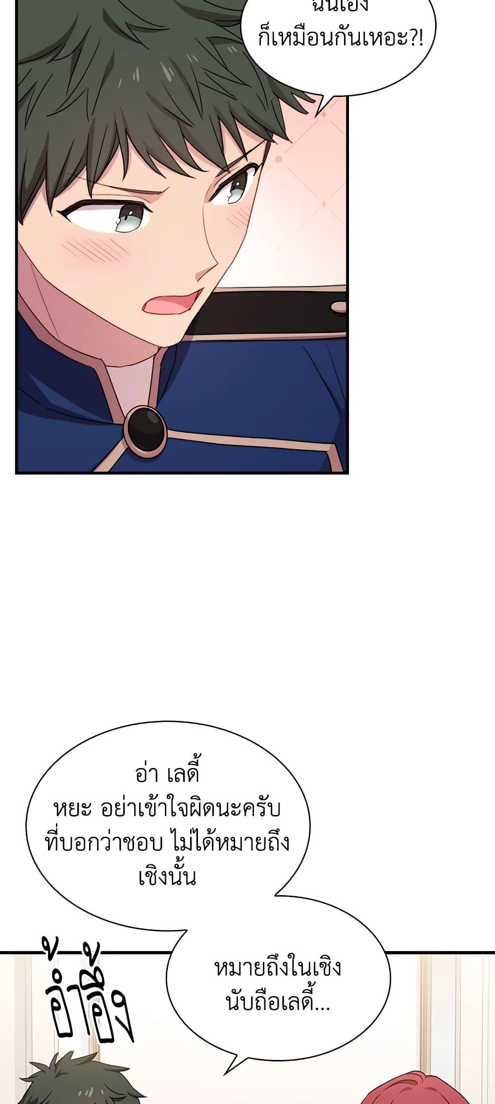 Manga-lc-com อ่านมังงะ อ่านการ์ตูน ออนไลน์ ฟรี The Lady Needs a Break ตอนที่ 1 2 3 4 5 6 7 8 9 10 11 12 13 14 ฟรี ไม่มีโฆษณา Manga-lc - อ่าน มังงะ อ่าน การ์ตูน ออนไลน์ อ่านมังงะ ฟรี