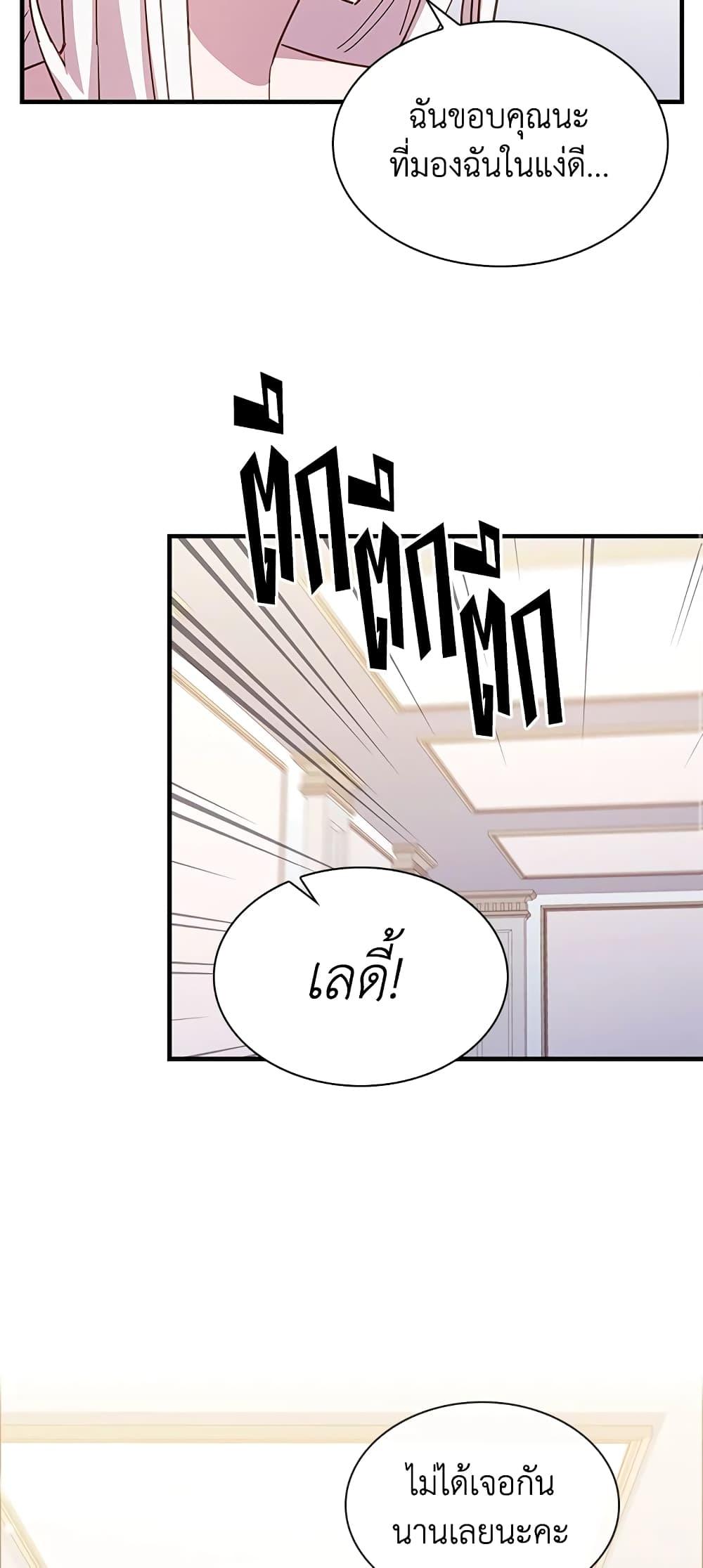 Manga-lc-com อ่านมังงะ อ่านการ์ตูน ออนไลน์ ฟรี The Lady Needs a Break ตอนที่ 1 2 3 4 5 6 7 8 9 10 11 12 13 14 ฟรี ไม่มีโฆษณา Manga-lc - อ่าน มังงะ อ่าน การ์ตูน ออนไลน์ อ่านมังงะ ฟรี