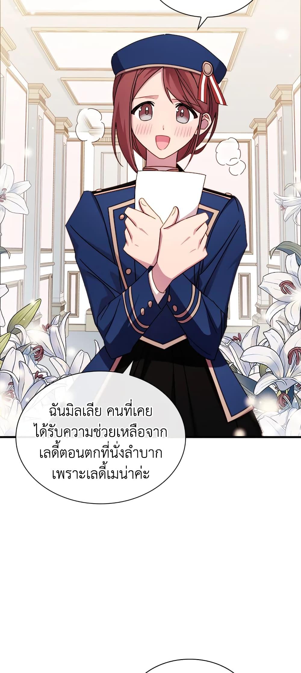 Manga-lc-com อ่านมังงะ อ่านการ์ตูน ออนไลน์ ฟรี The Lady Needs a Break ตอนที่ 1 2 3 4 5 6 7 8 9 10 11 12 13 14 ฟรี ไม่มีโฆษณา Manga-lc - อ่าน มังงะ อ่าน การ์ตูน ออนไลน์ อ่านมังงะ ฟรี