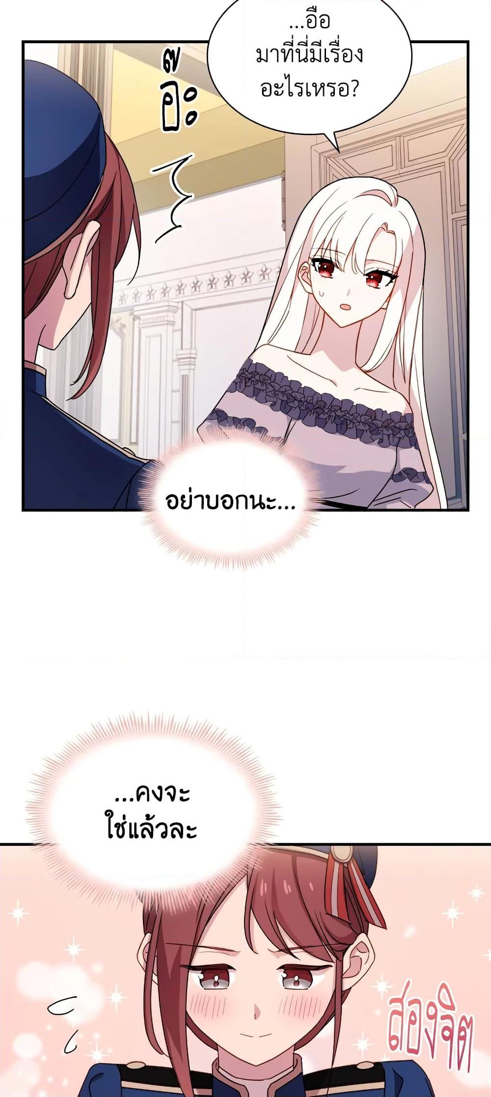 Manga-lc-com อ่านมังงะ อ่านการ์ตูน ออนไลน์ ฟรี The Lady Needs a Break ตอนที่ 1 2 3 4 5 6 7 8 9 10 11 12 13 14 ฟรี ไม่มีโฆษณา Manga-lc - อ่าน มังงะ อ่าน การ์ตูน ออนไลน์ อ่านมังงะ ฟรี