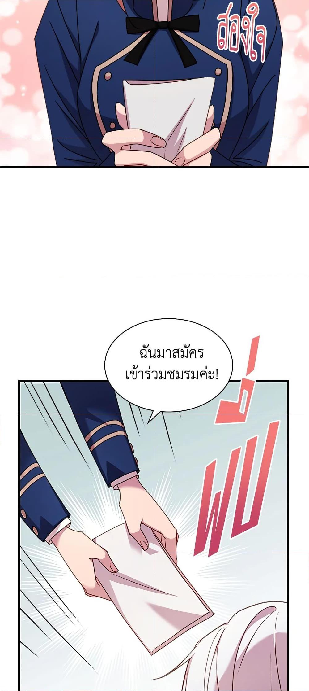 Manga-lc-com อ่านมังงะ อ่านการ์ตูน ออนไลน์ ฟรี The Lady Needs a Break ตอนที่ 1 2 3 4 5 6 7 8 9 10 11 12 13 14 ฟรี ไม่มีโฆษณา Manga-lc - อ่าน มังงะ อ่าน การ์ตูน ออนไลน์ อ่านมังงะ ฟรี