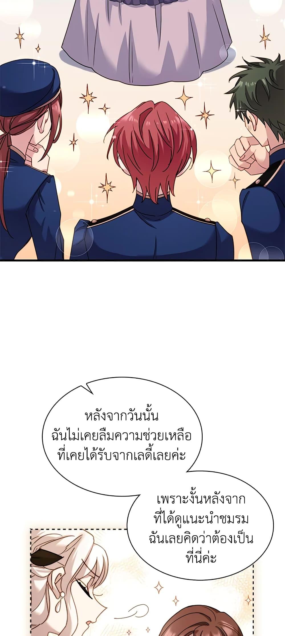 Manga-lc-com อ่านมังงะ อ่านการ์ตูน ออนไลน์ ฟรี The Lady Needs a Break ตอนที่ 1 2 3 4 5 6 7 8 9 10 11 12 13 14 ฟรี ไม่มีโฆษณา Manga-lc - อ่าน มังงะ อ่าน การ์ตูน ออนไลน์ อ่านมังงะ ฟรี