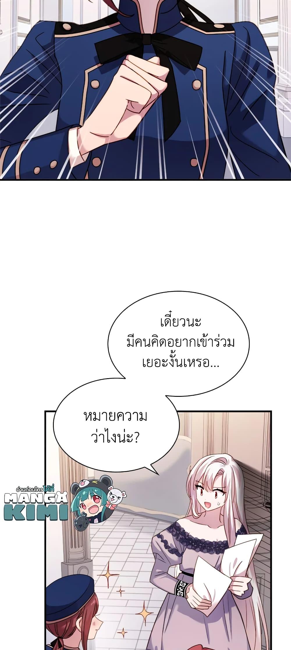 Manga-lc-com อ่านมังงะ อ่านการ์ตูน ออนไลน์ ฟรี The Lady Needs a Break ตอนที่ 1 2 3 4 5 6 7 8 9 10 11 12 13 14 ฟรี ไม่มีโฆษณา Manga-lc - อ่าน มังงะ อ่าน การ์ตูน ออนไลน์ อ่านมังงะ ฟรี